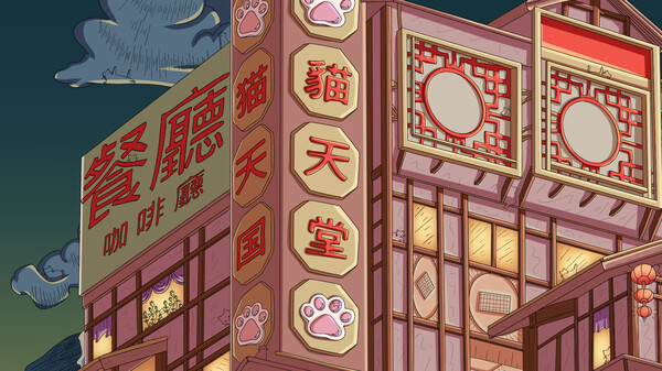 100 Asian Cats screenshot
