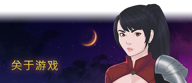 快捷 :奇幻冒险-Build.12855973-(STEAM官中+DLC)插图1