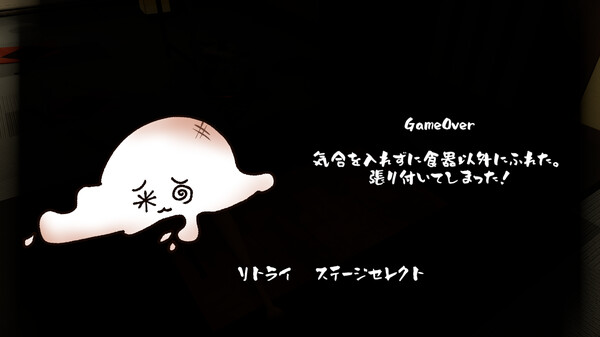 もちじゃんぷ game for Linux 1