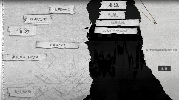 Para: Rime of Zealot game for Linux 1