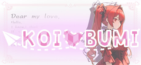 KOIBUMI banner