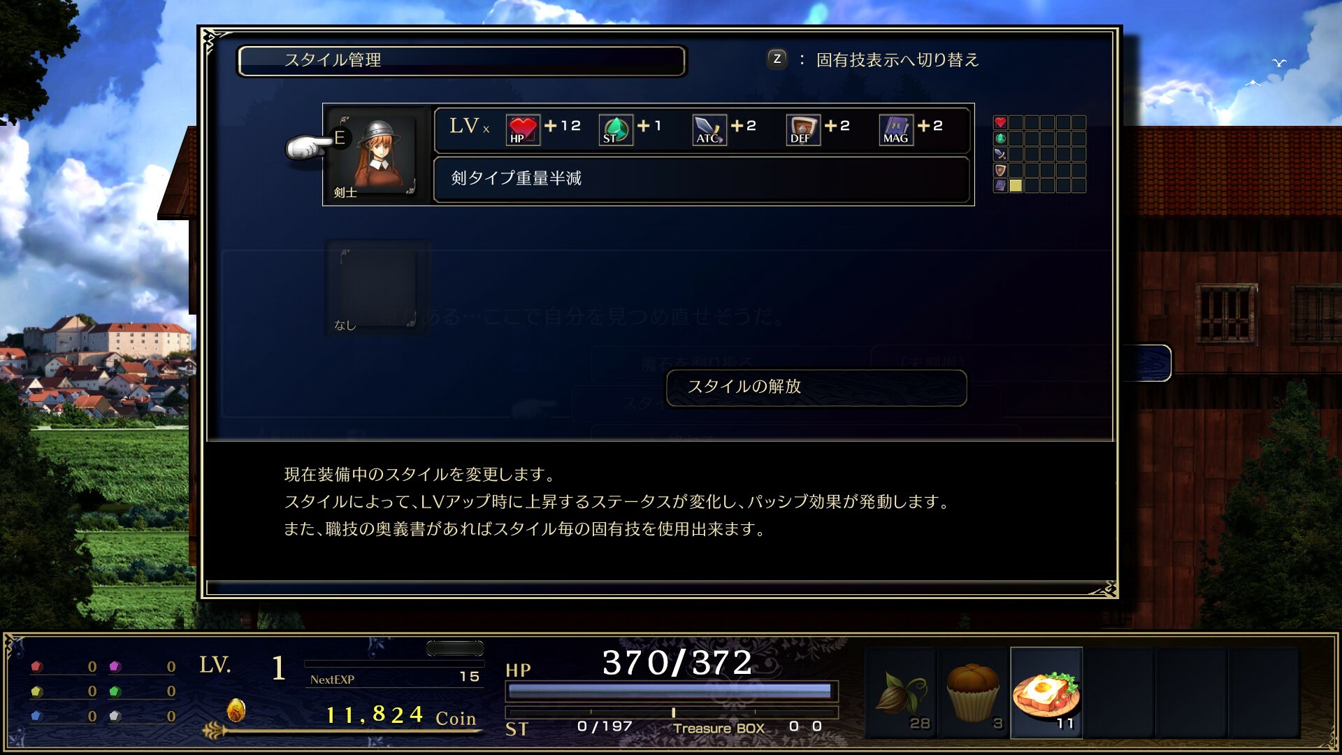 ASTLIBRA Revision 外伝 ~幻霧の洞窟~ screenshot