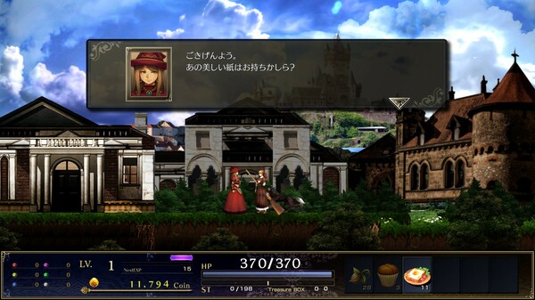 ASTLIBRA Revision 外伝 ~幻霧の洞窟~ screenshot 6