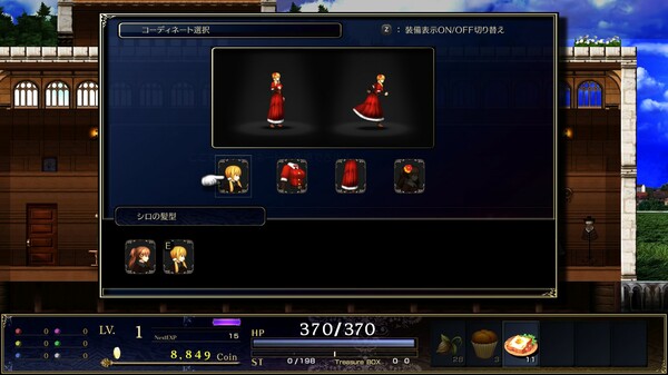 ASTLIBRA Revision 外伝 ~幻霧の洞窟~ screenshot 3