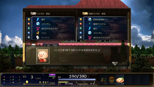 ASTLIBRA Revision 外伝 ~幻霧の洞窟~ screenshot 5