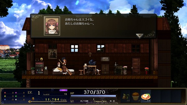 ASTLIBRA Revision 外伝 ~幻霧の洞窟~ screenshot 1