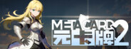 元卡牌2 - MetaCard2