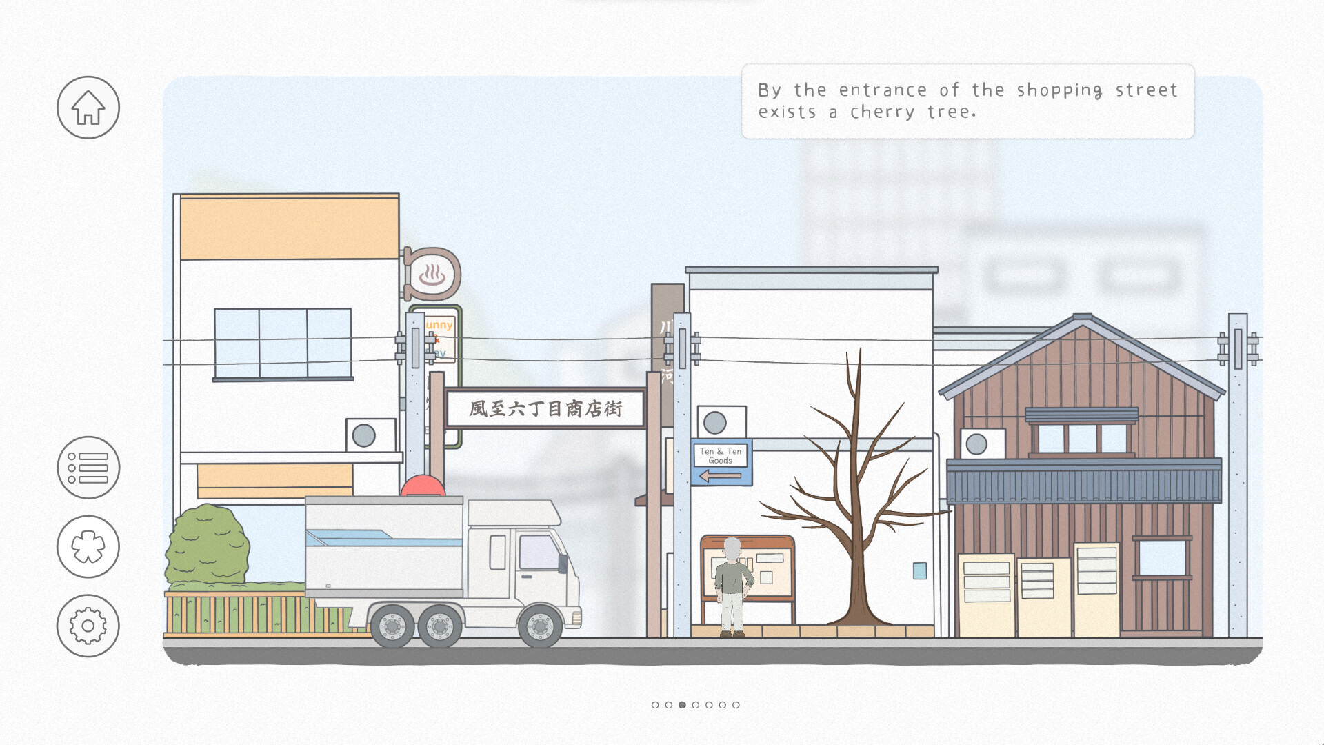 Omurice Next Time #5