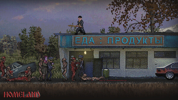 Homeland Demo screenshot 6