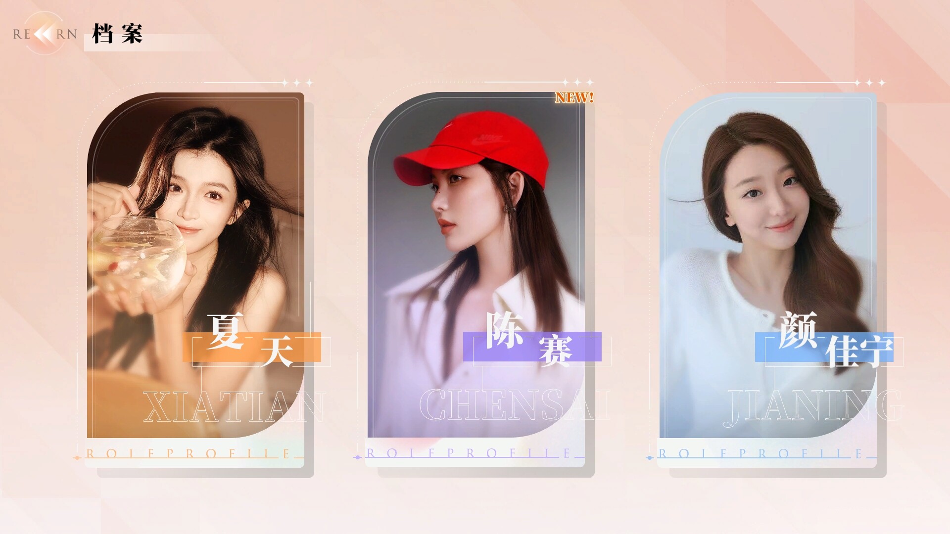 Love Is All Around-Love In The Room screenshot screenshot 3