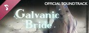 Galvanic Bride (Official Soundtrack)