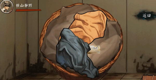 互动解谜.gif?t=1711679590