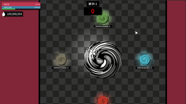 深渊看守者 Demo screenshot 6