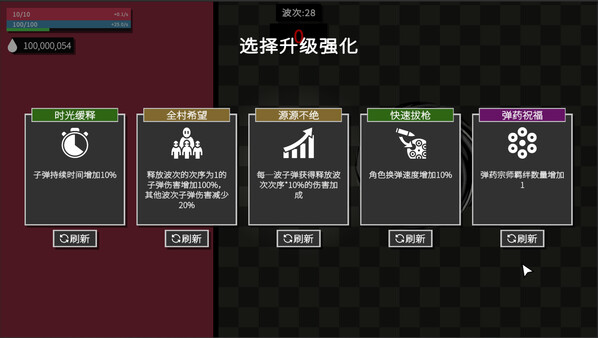 深渊看守者 Demo screenshot 2