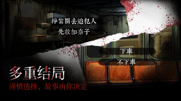 OtherSide Of Mist And Mountain Demo screenshot 4