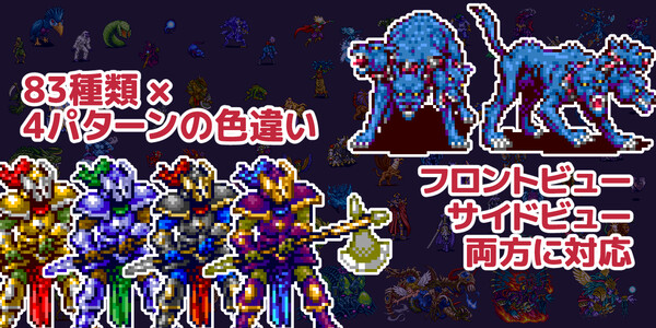 RPG Maker MZ - MEGA FANTASY Pixel Monster Pack