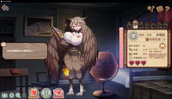 Guardians of Eden game for Linux 1