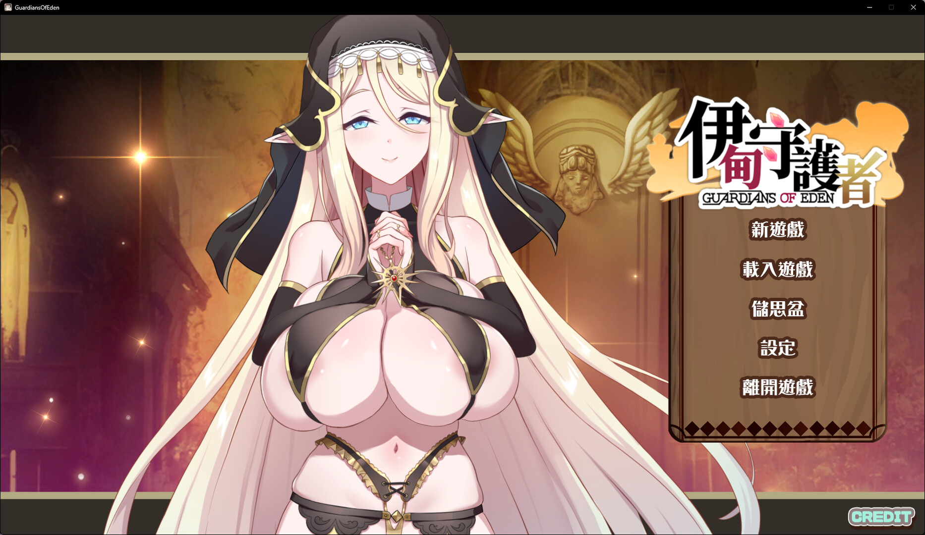 Guardians of Eden screenshot 1