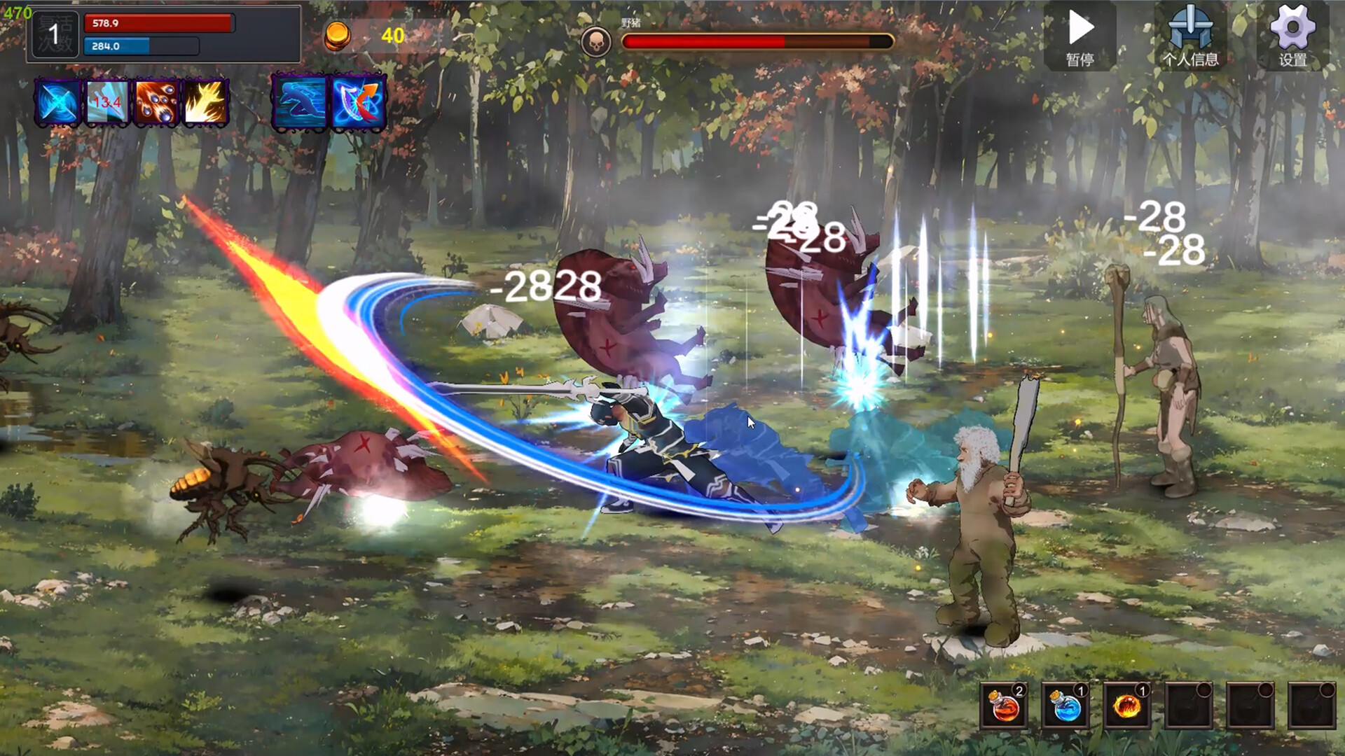 勇者试炼传 Demo #0