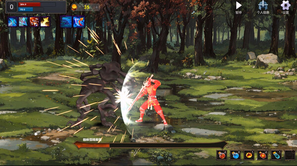 秘境试炼场 Demo screenshot 2