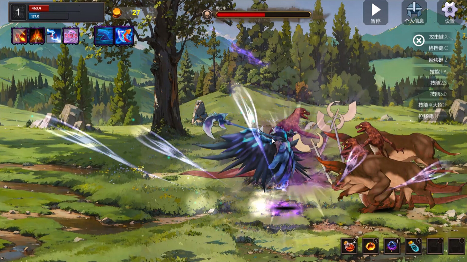 勇者试炼传 Demo #5