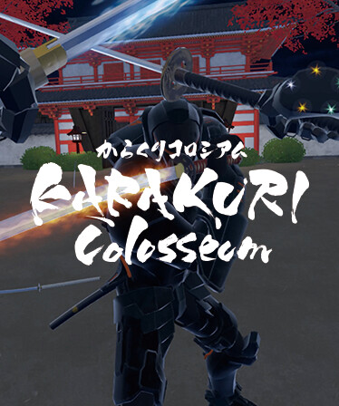 KARAKURI Colosseum