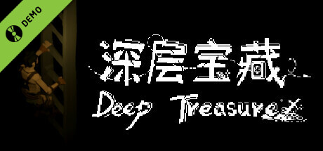 深层宝藏 Deep Treasure Demo