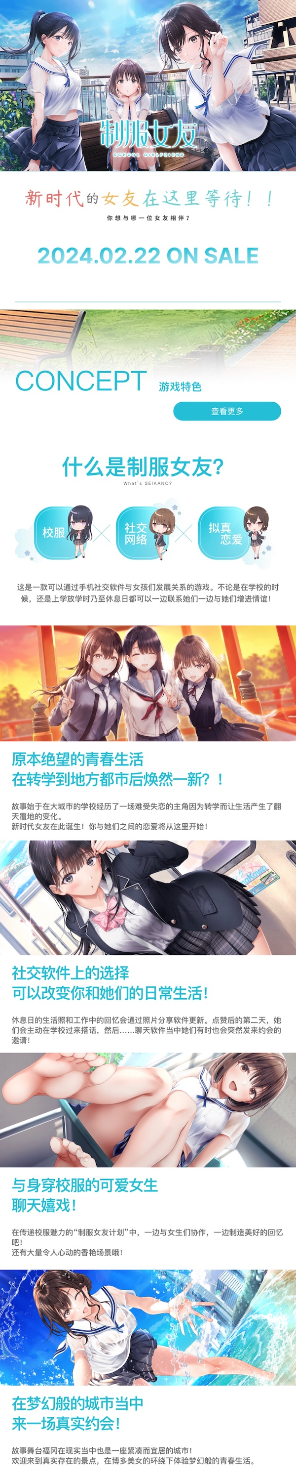 制服女友/Seifuku Kanojo配图1