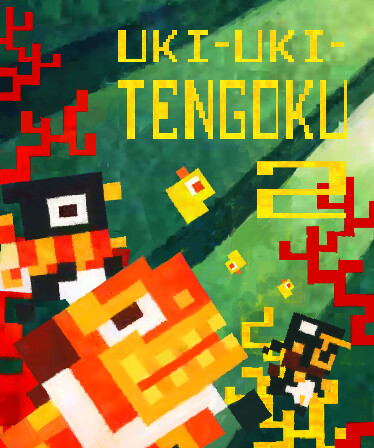 UKI-UKI-TENGOKU2