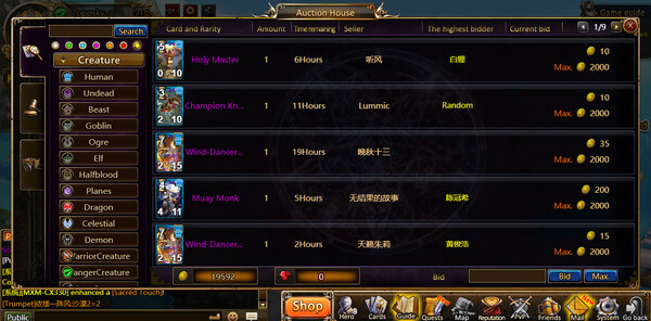 Скриншот из kings call