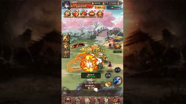 King of Kung Fu screenshot 4