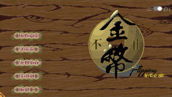 金币不止 Demo screenshot 9