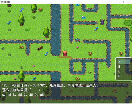 奥数答题  Math Olympiadfor windows and Linux 1