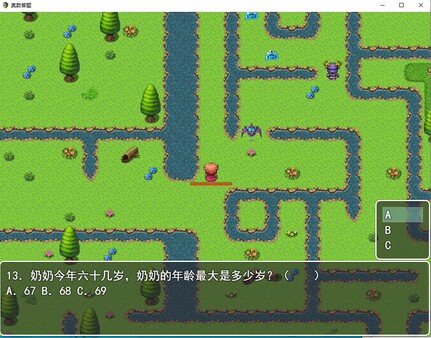 奥数答题  Math Olympiad game for windows Pc 1