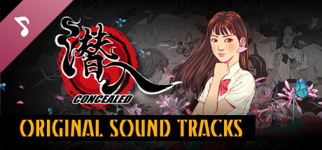 Concealed  Soundtrack banner image