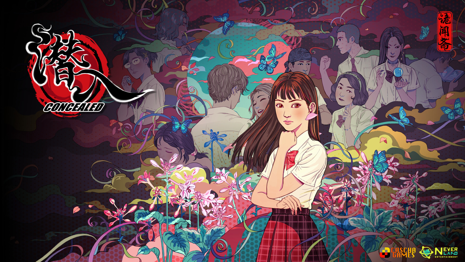 Concealed  Soundtrack #0