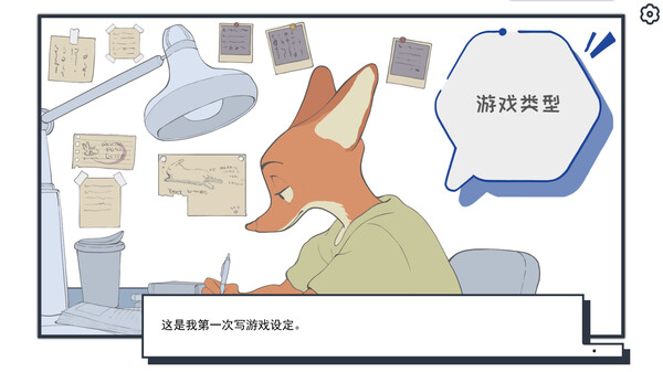 失眠诊所for windows and Linux 1