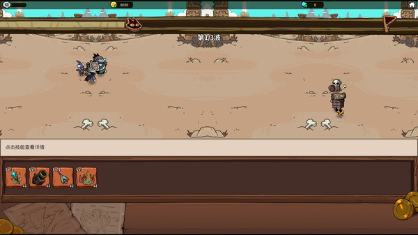 Cult of the Cat Big Skill screenshot 2