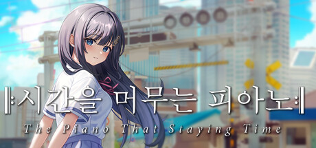 The Piano That Staying Time PC game deal