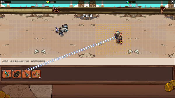 Cult of the Cat Big Battle screenshot 2