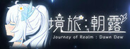 Journey of Realm:Dawn Dew