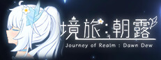 Journey of Realm：Dawn Dew