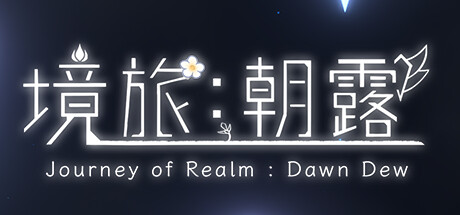 Journey of Realm: Dawn Dew (Demo)