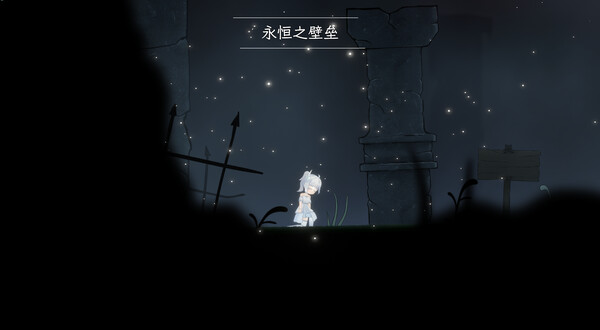 境旅：朝露 (Demo) screenshot 3