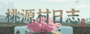 Halcyon Days at Taoyuan