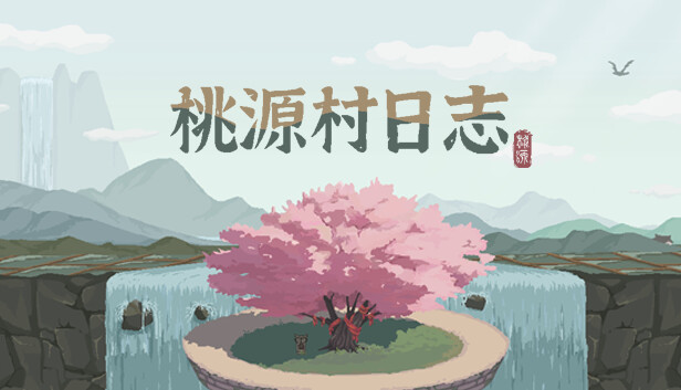 Main Capsule - Large promotional image