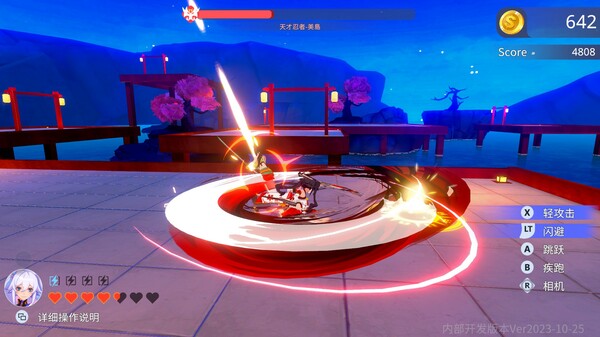 超战女武神 Demo screenshot 2