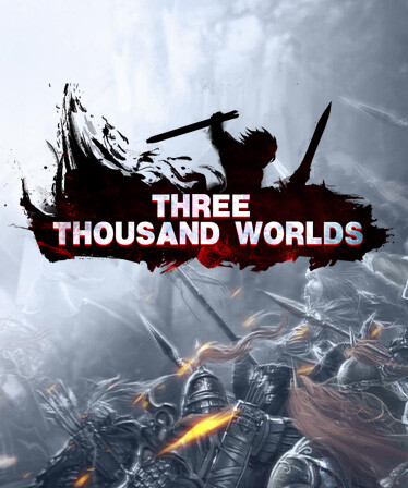 三千大世界(Three Thousand Worlds)