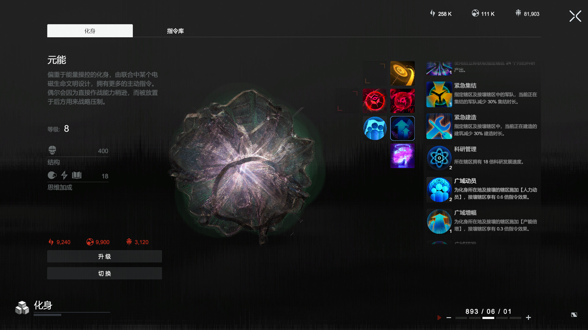 Lightracer Spark - Stars Will screenshot screenshot 5