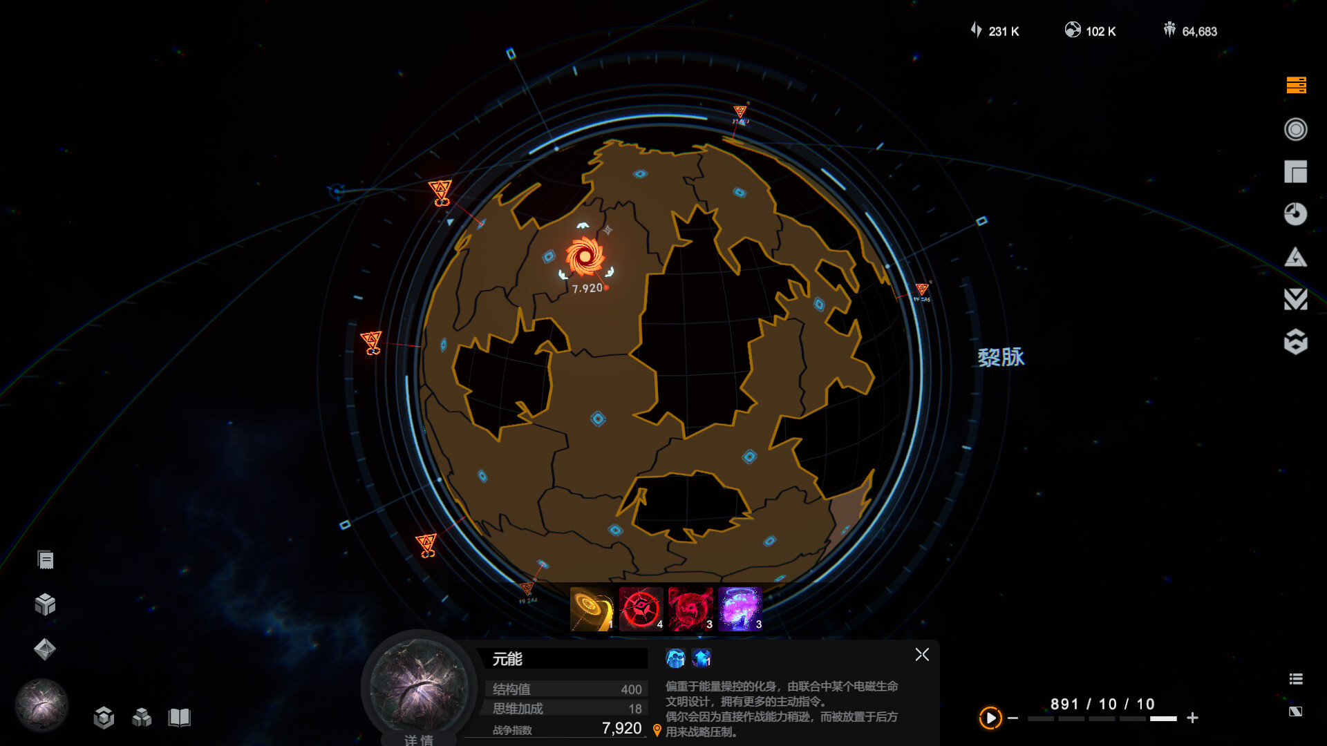 Lightracer Spark - Stars Will screenshot screenshot 4